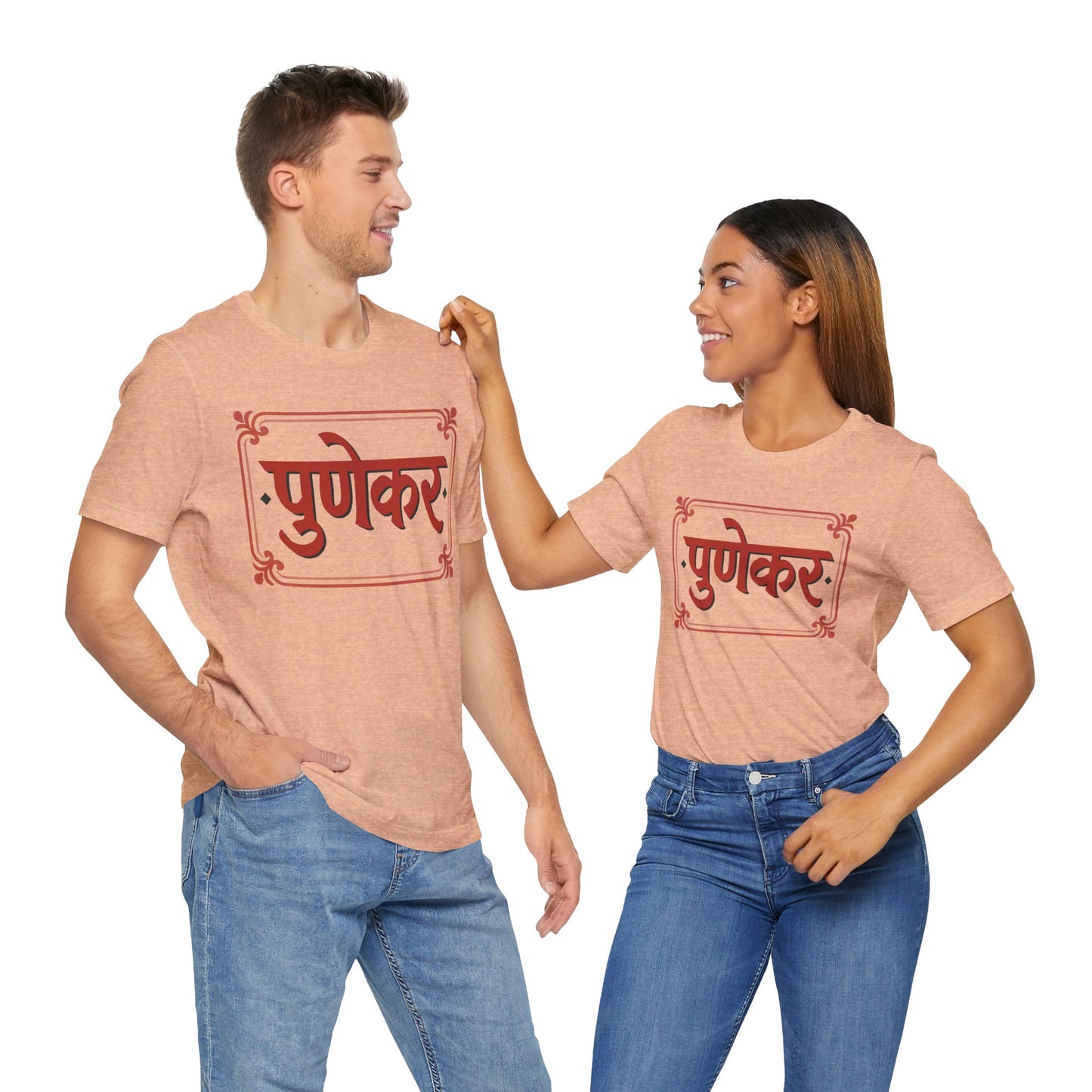 Punekar Marathi Graphic T-shirt