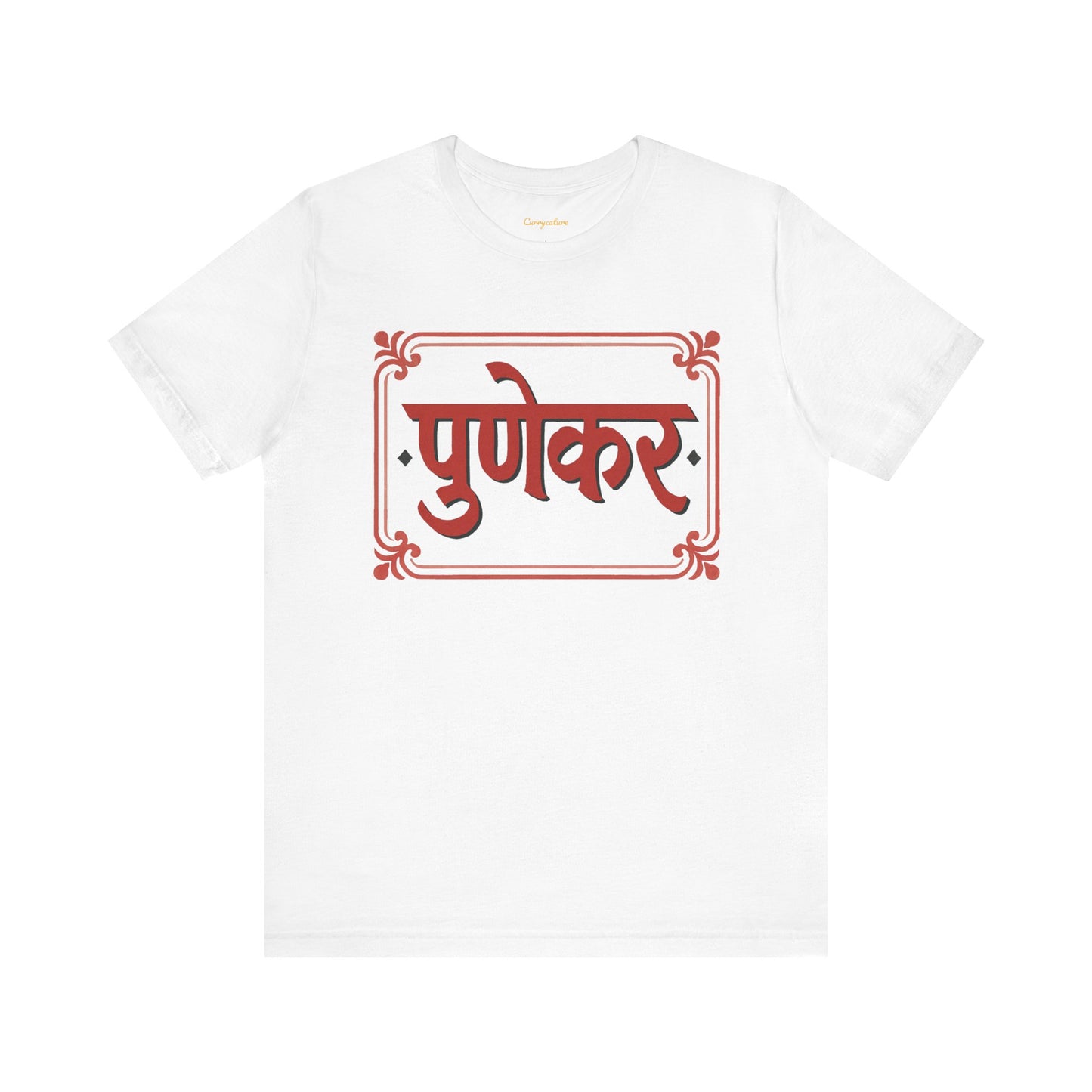 Punekar Marathi Graphic T-shirt