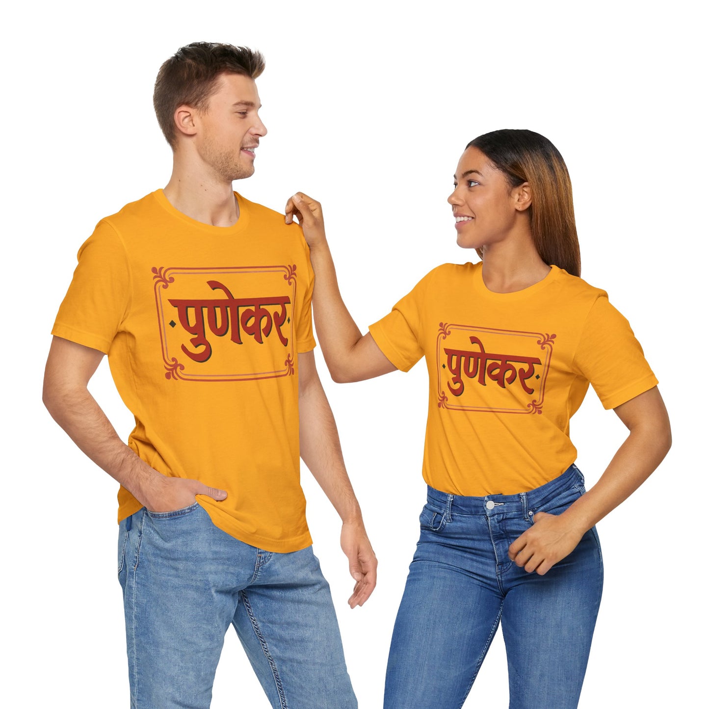 Punekar Marathi Graphic T-shirt