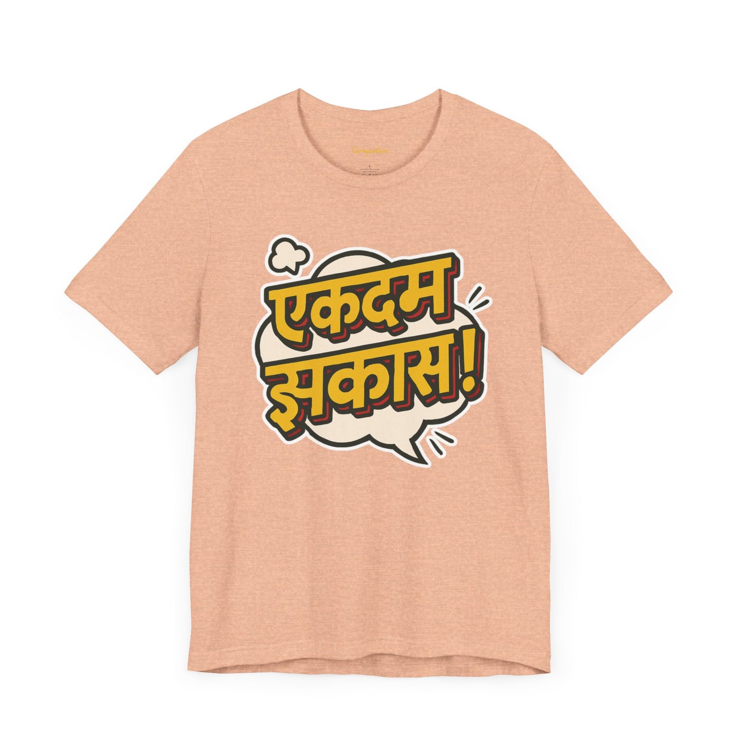 Ekdum Jhakaas Marathi Graphic T-shirt