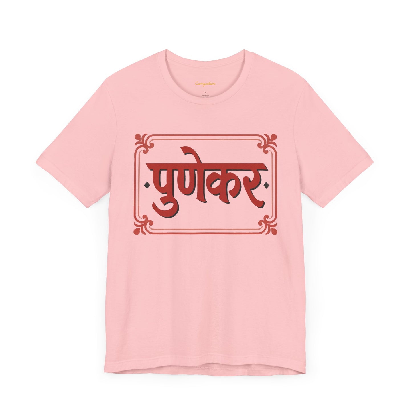 Punekar Marathi Graphic T-shirt