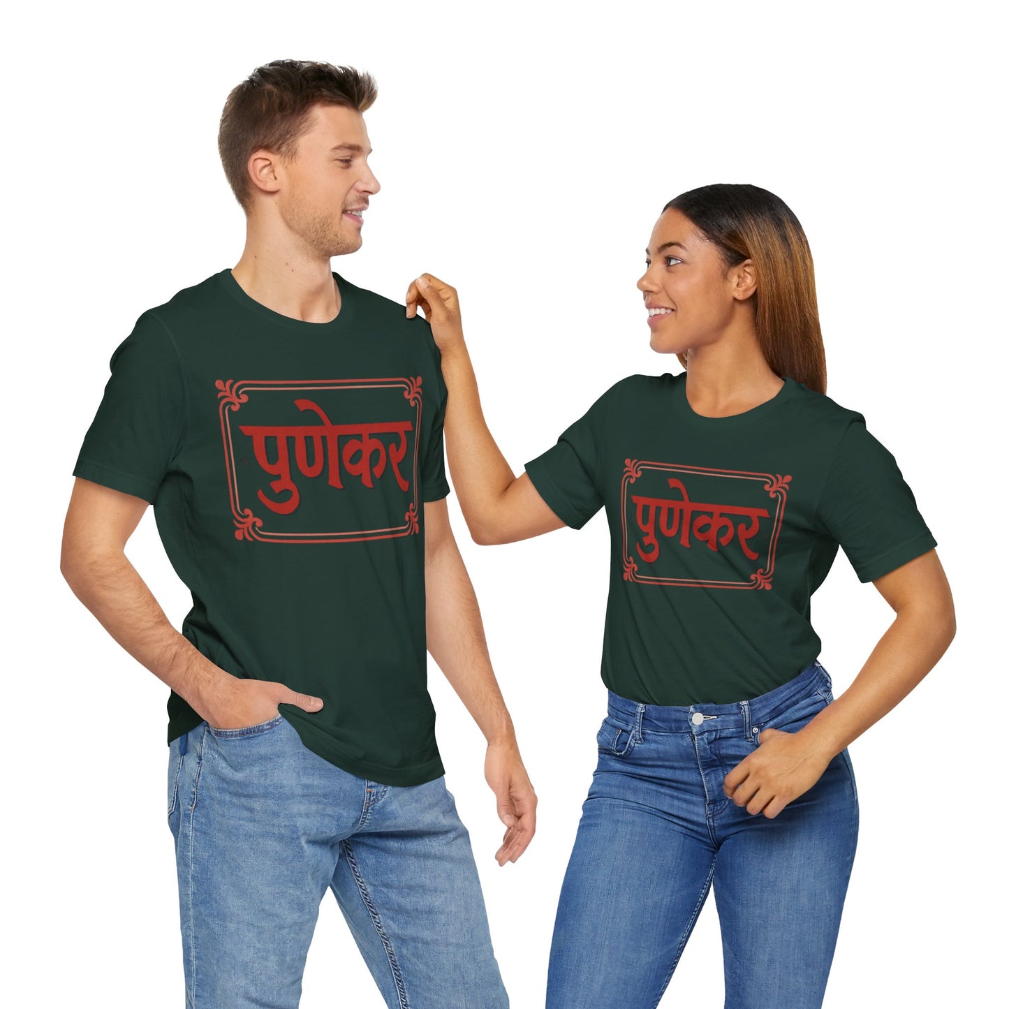 Punekar Marathi Graphic T-shirt