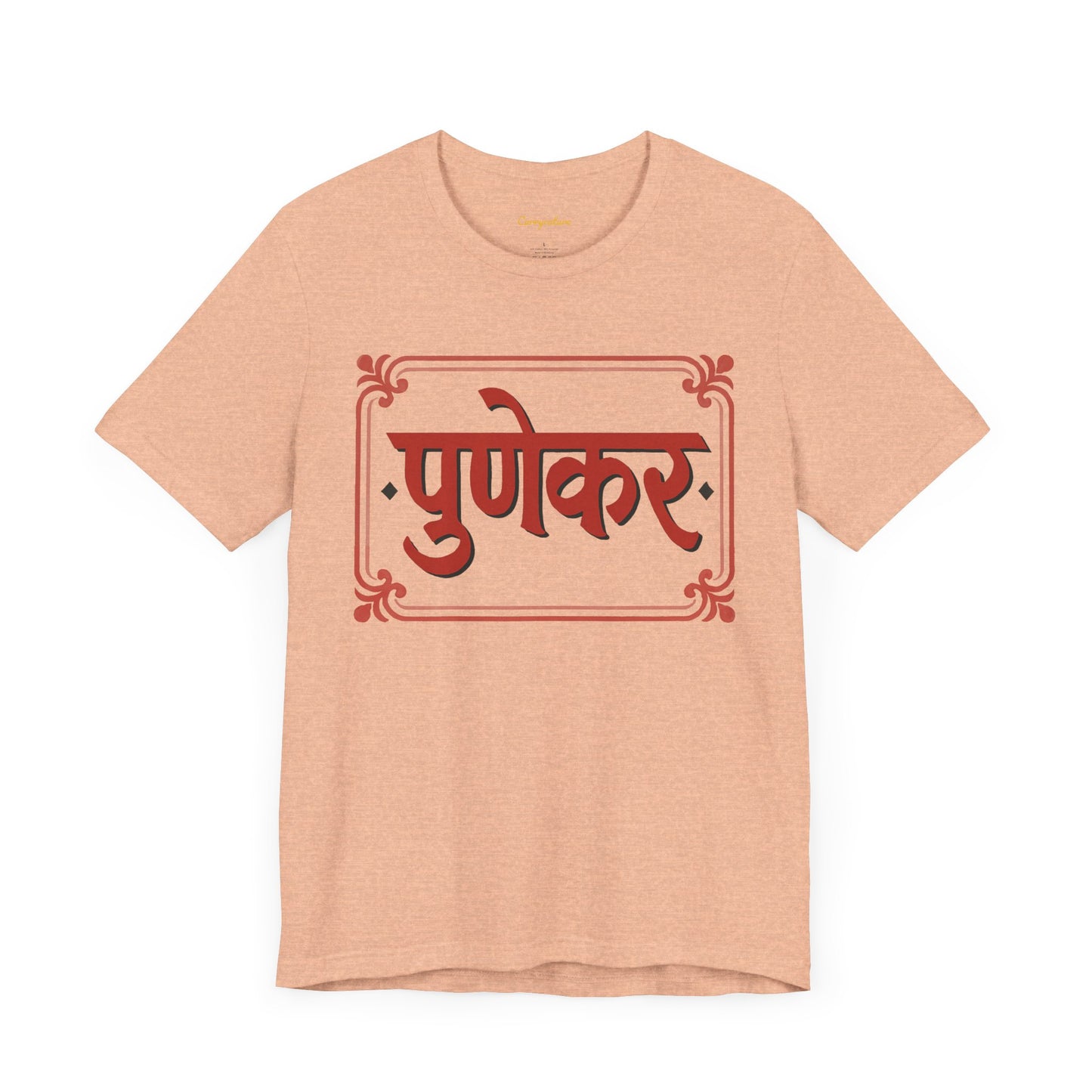 Punekar Marathi Graphic T-shirt