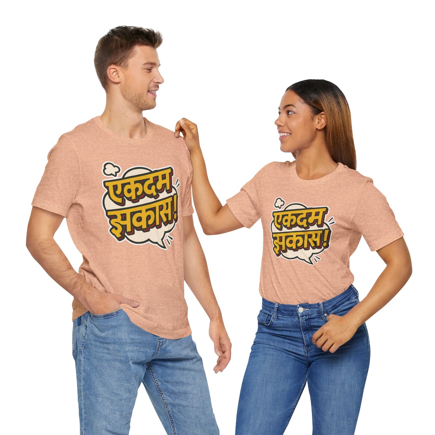 Ekdum Jhakaas Marathi Graphic T-shirt