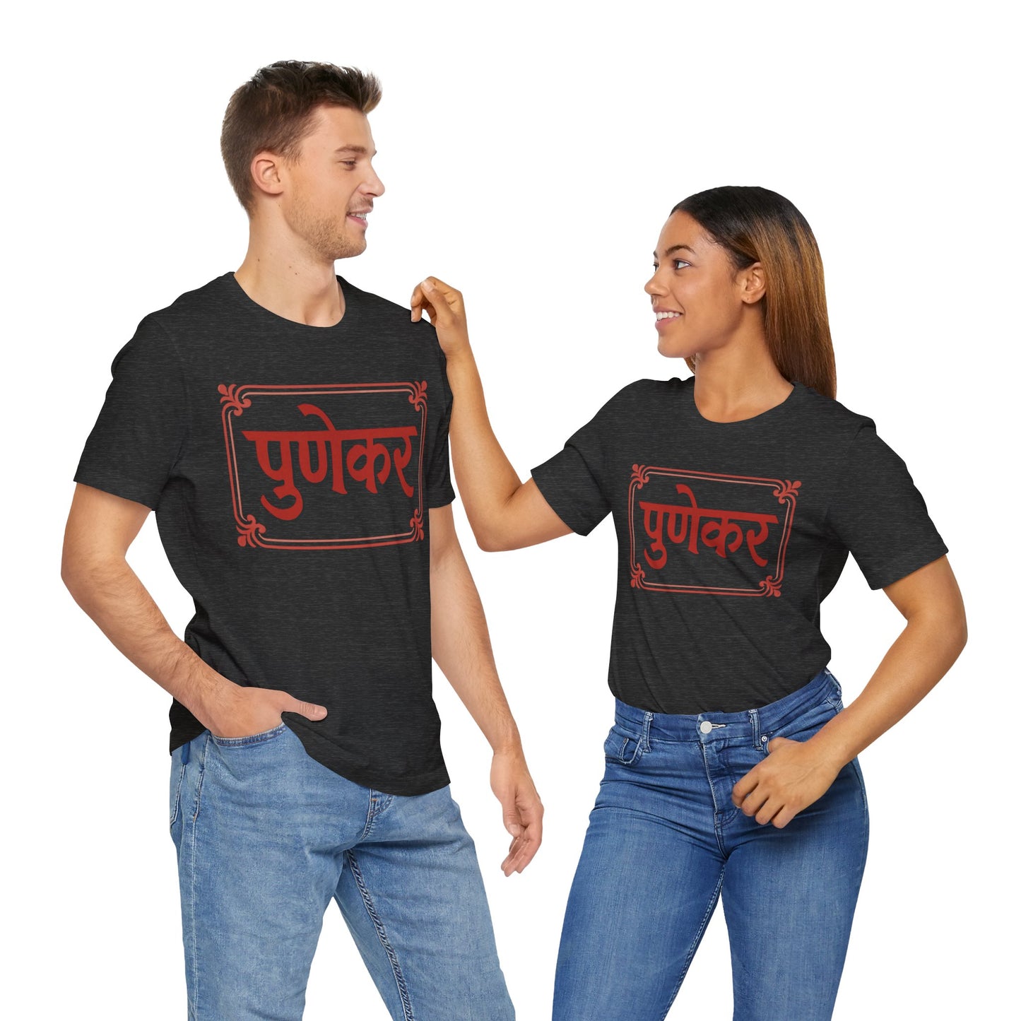Punekar Marathi Graphic T-shirt