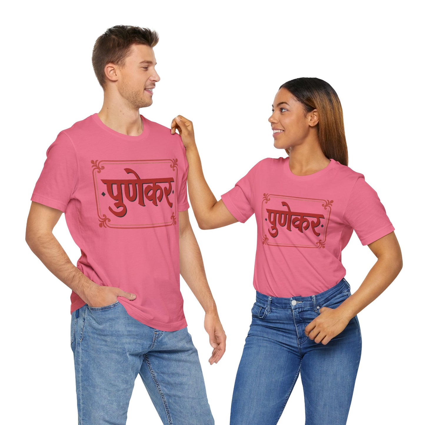 Punekar Marathi Graphic T-shirt