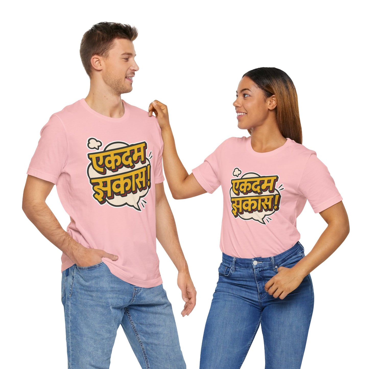 Ekdum Jhakaas Marathi Graphic T-shirt