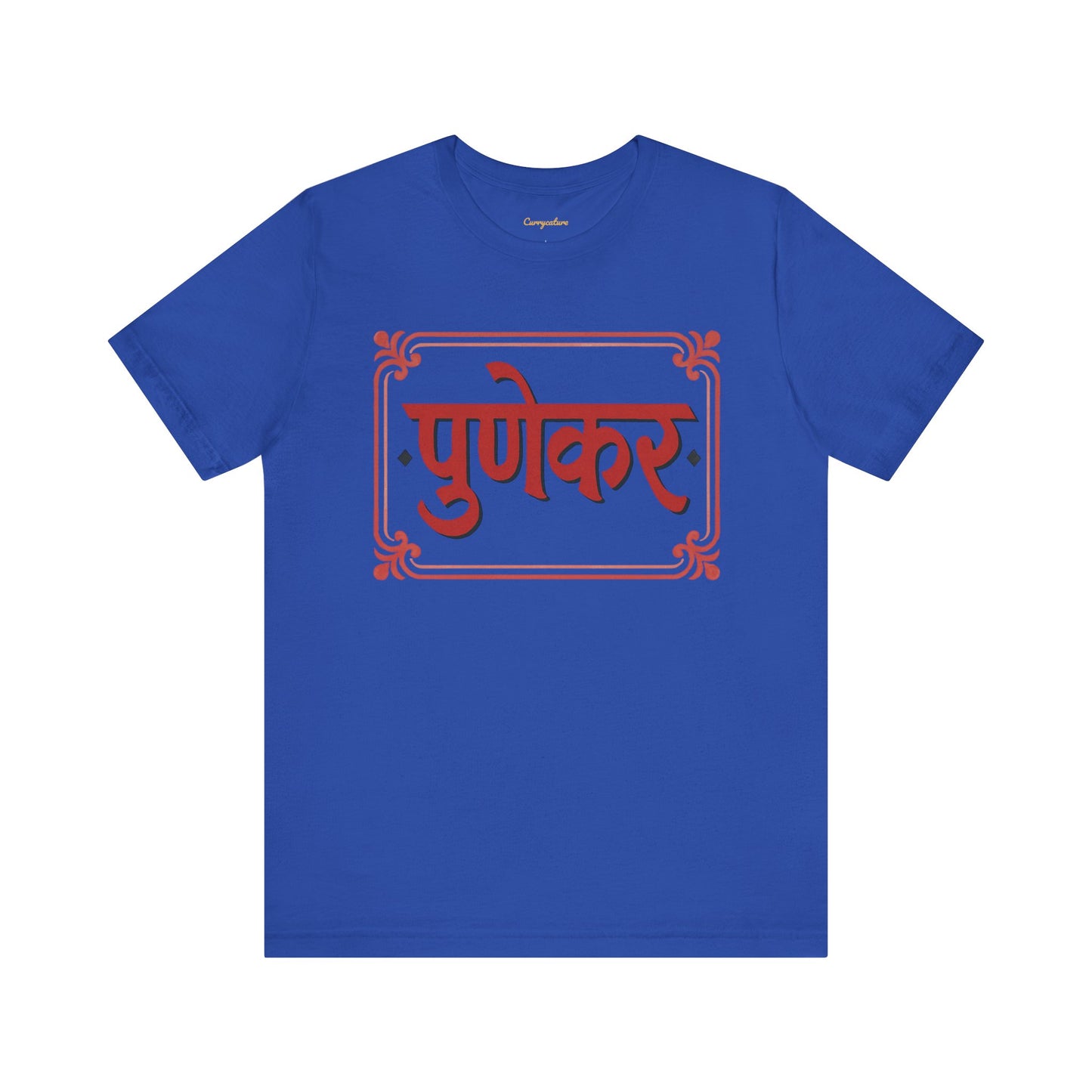 Punekar Marathi Graphic T-shirt