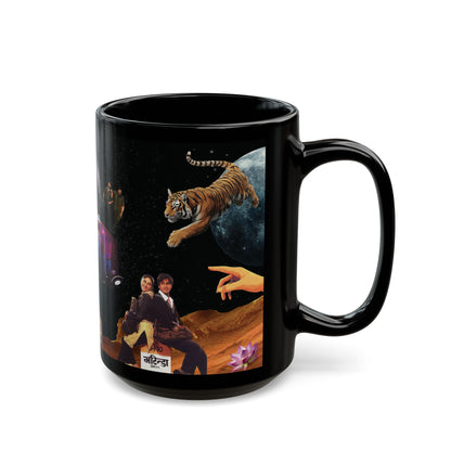 Spacey Desi 15 oz Mug