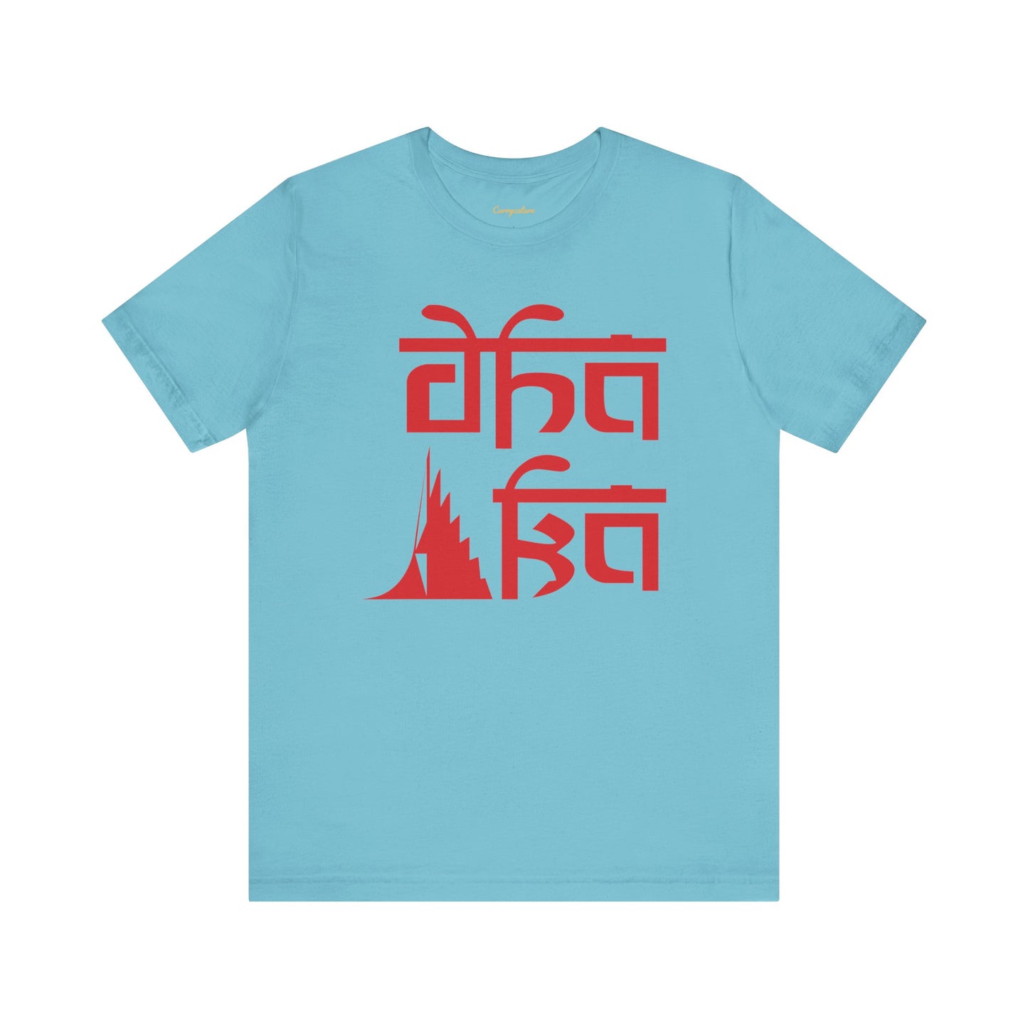 Dhaka Graphic T-shirt