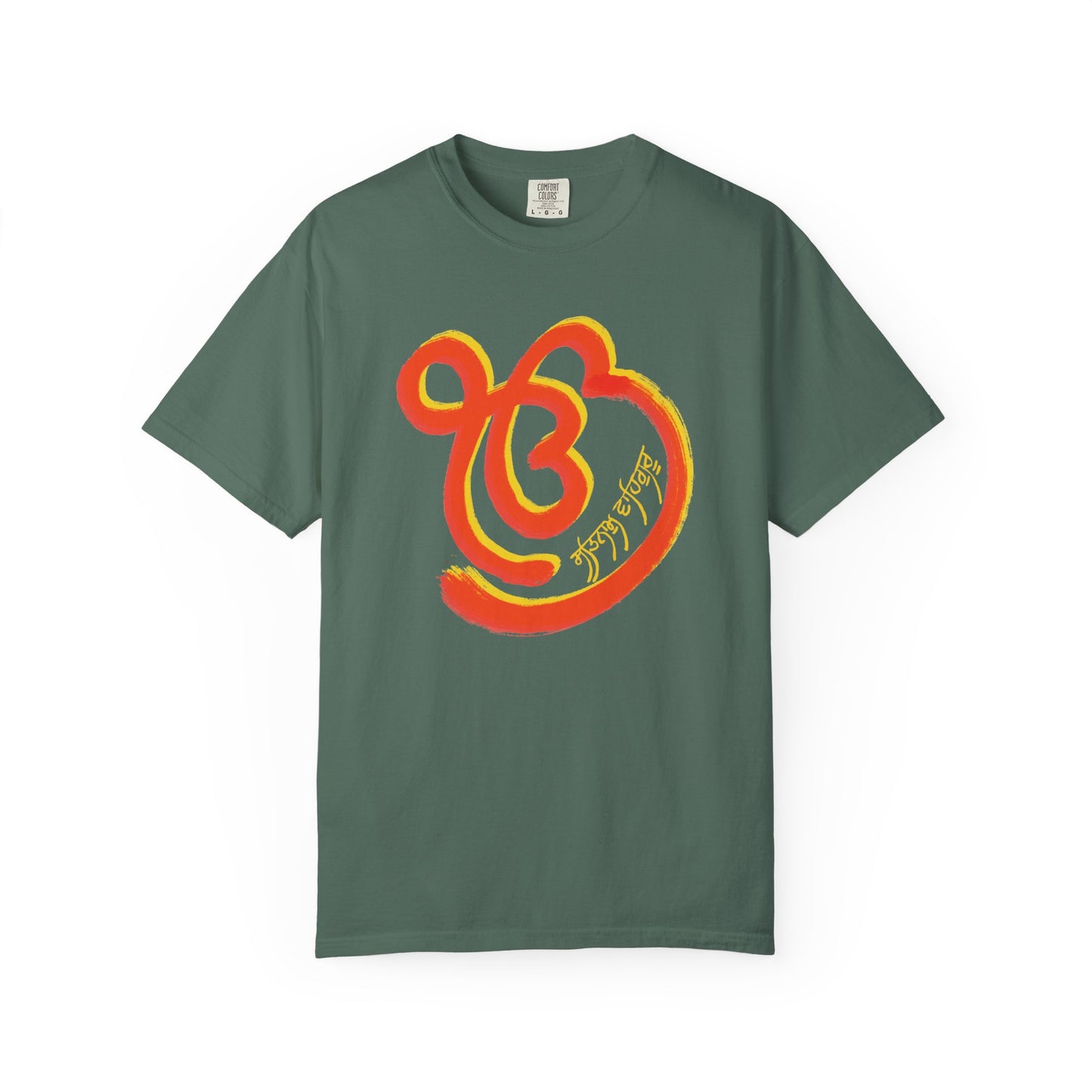 Ik Onkar