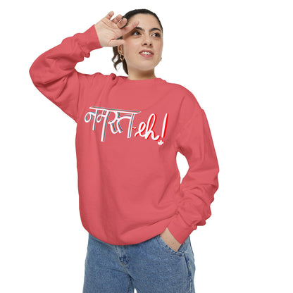 Namast-eh Unisex Garment-Dyed Sweatshirt