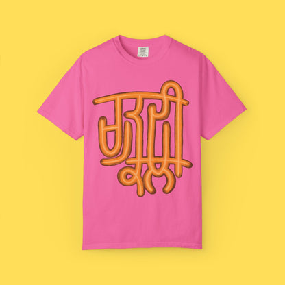Chardi Kala Graphic T-shirt