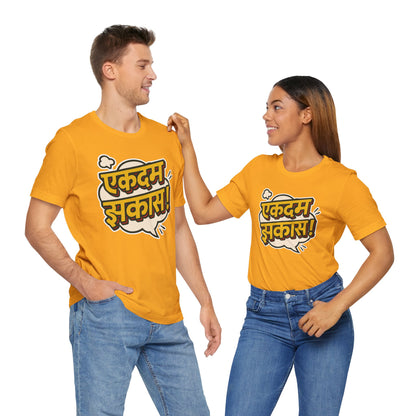 Ekdum Jhakaas Marathi Graphic T-shirt