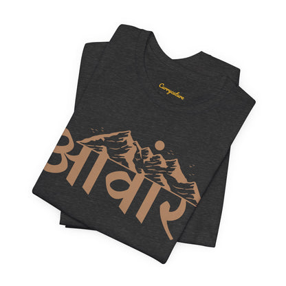 Aawara Graphic Printed T-shirt