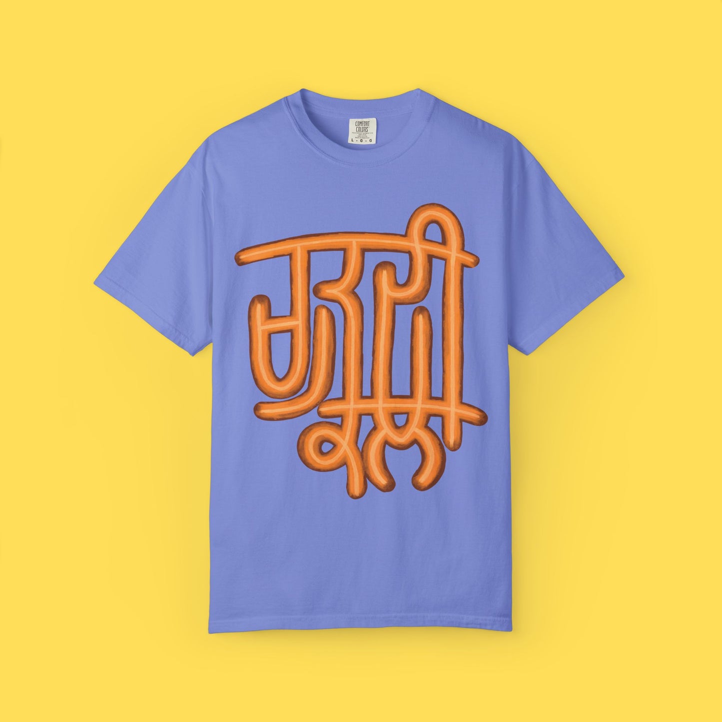 Chardi Kala Graphic T-shirt