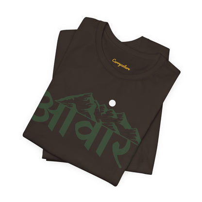 Aawara Graphic Printed T-shirt