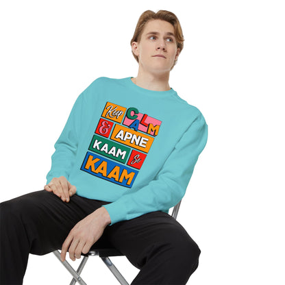 Keep Calm Unisex Garment-Dyed Sweatshirt