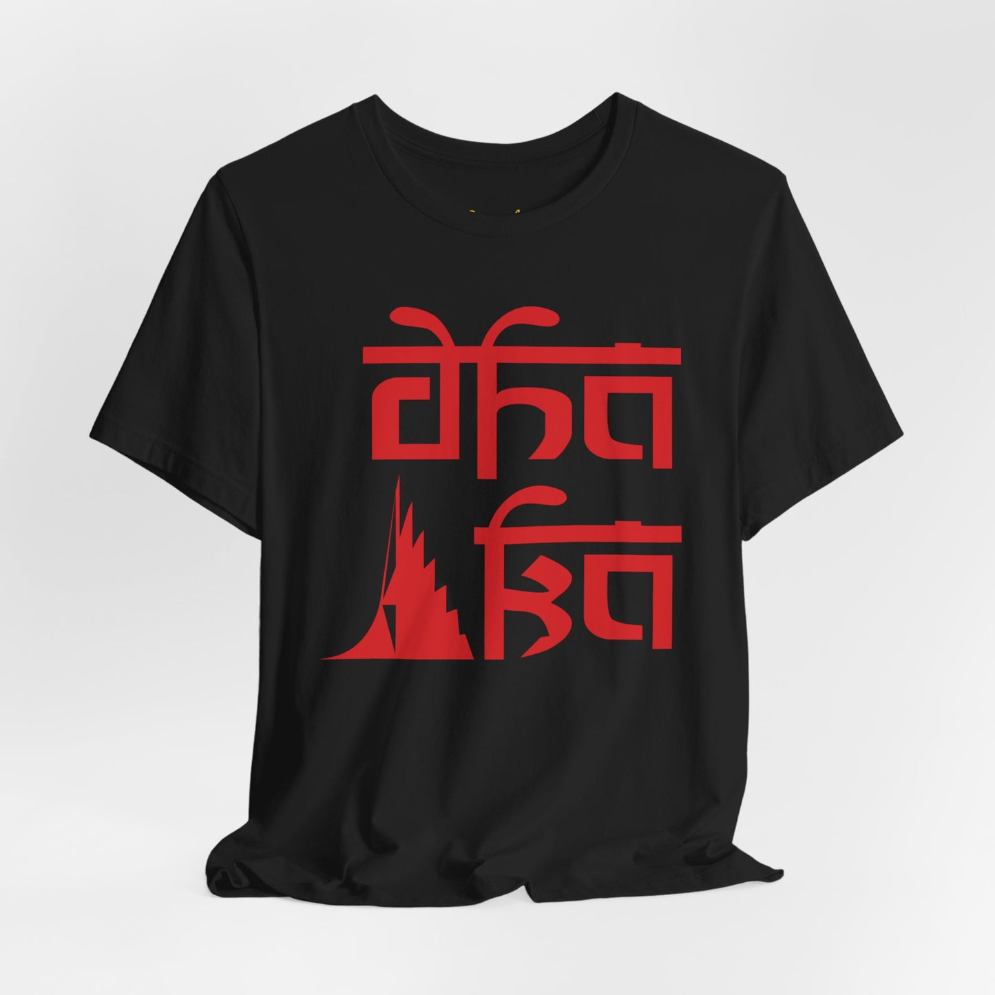 Dhaka Graphic T-shirt