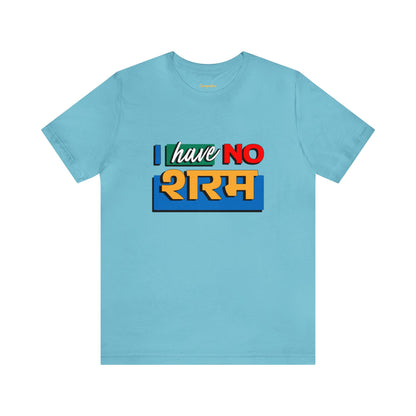 No शरम Graphic T-shirt - Currycature 🇺🇸