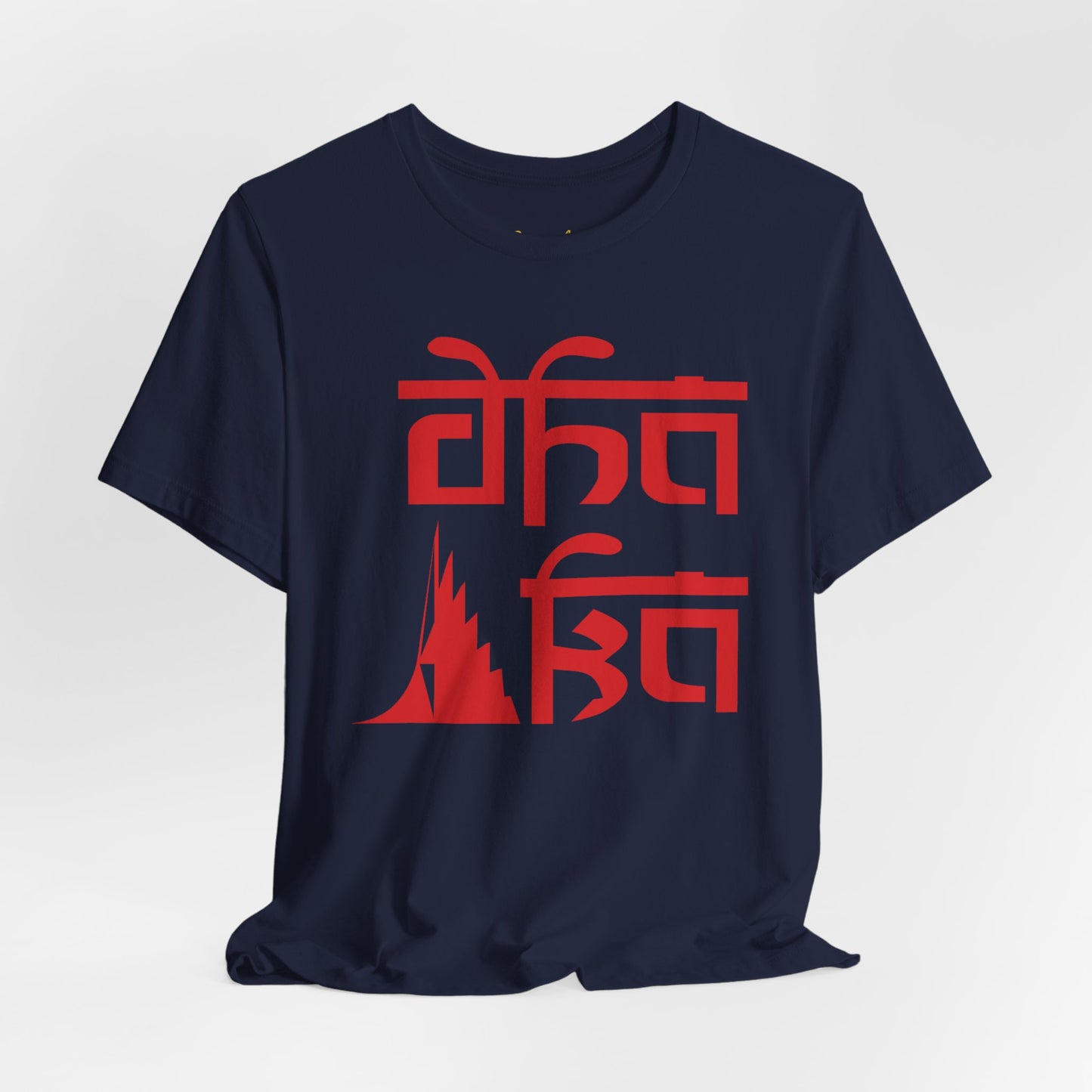 Dhaka Graphic T-shirt