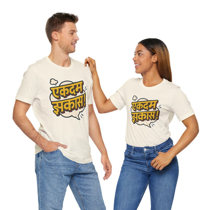 Ekdum Jhakaas Marathi Graphic T-shirt