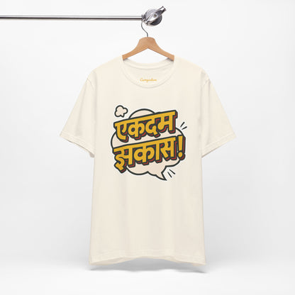Ekdum Jhakaas Marathi Graphic T-shirt