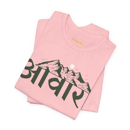 Aawara Graphic Printed T-shirt