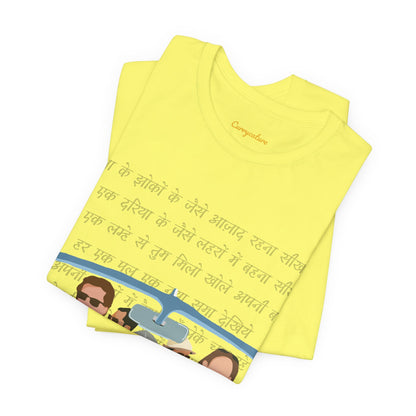 Toh Zinda Ho Tum Graphic T-shirt