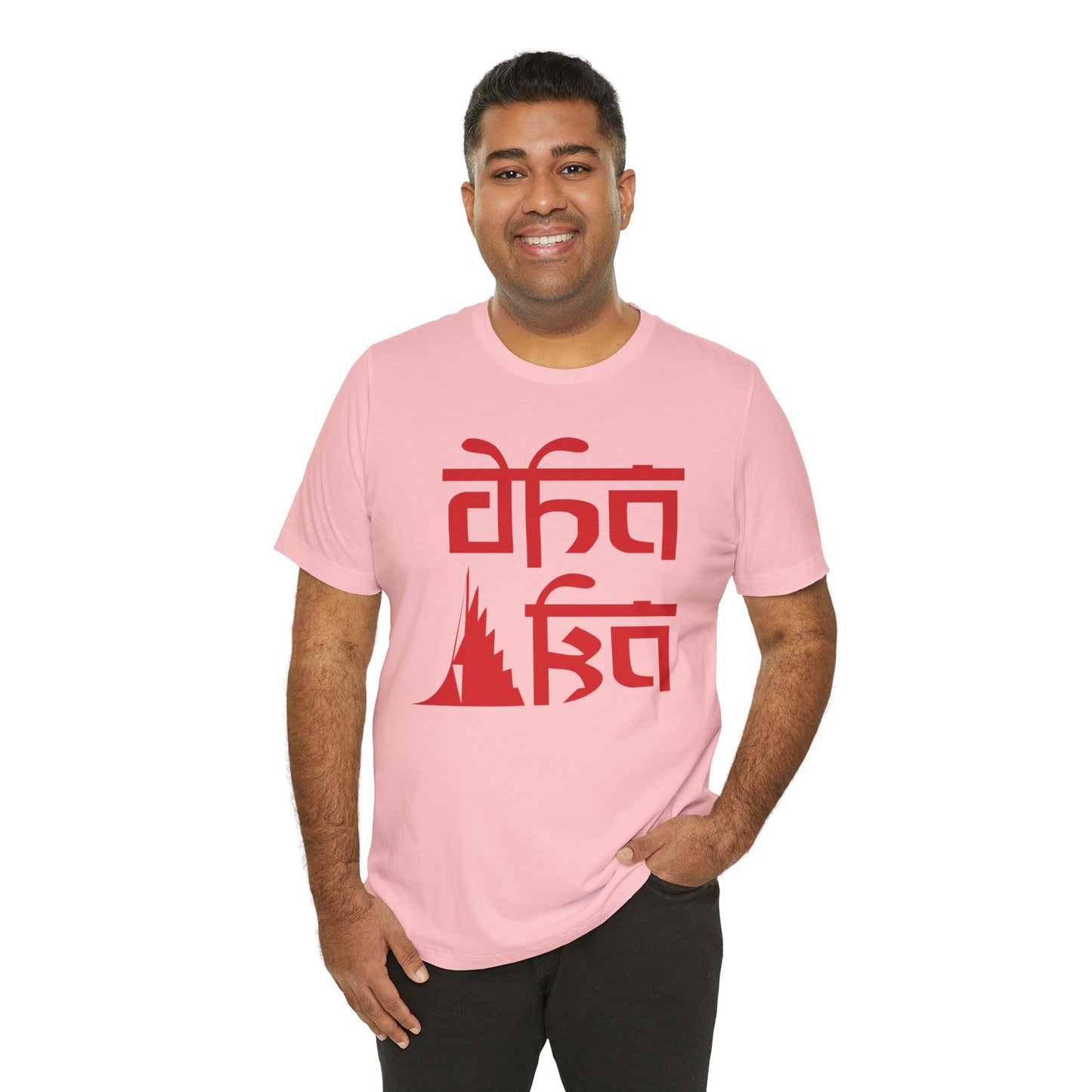 Dhaka Graphic T-shirt