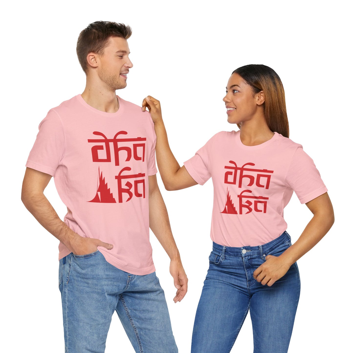 Dhaka Graphic T-shirt