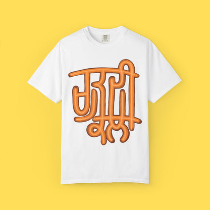 Chardi Kala Graphic T-shirt