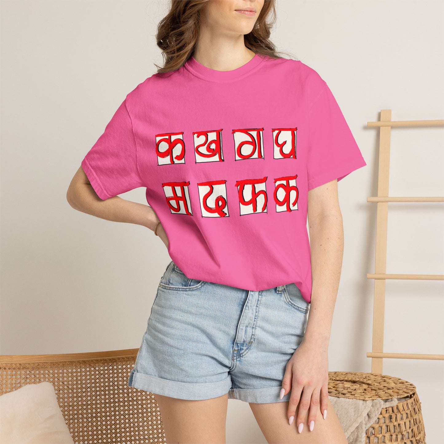 Ka Kha Ga Gha