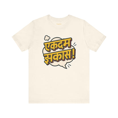 Ekdum Jhakaas Marathi Graphic T-shirt