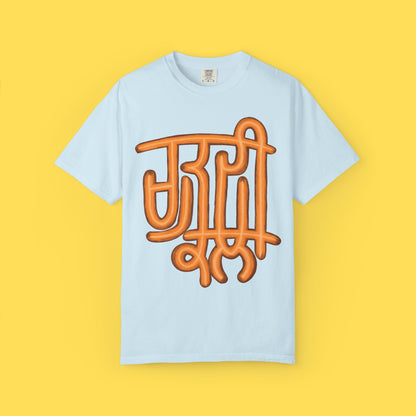 Chardi Kala Graphic T-shirt