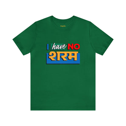 No शरम Graphic T-shirt - Currycature 🇺🇸