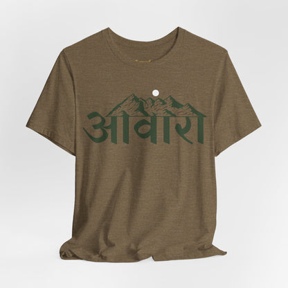 Aawara Graphic Printed T-shirt