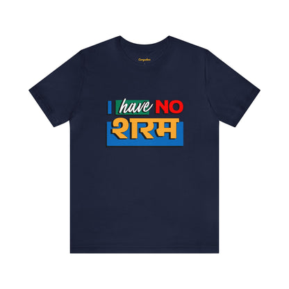 No शरम Graphic T-shirt - Currycature 🇺🇸