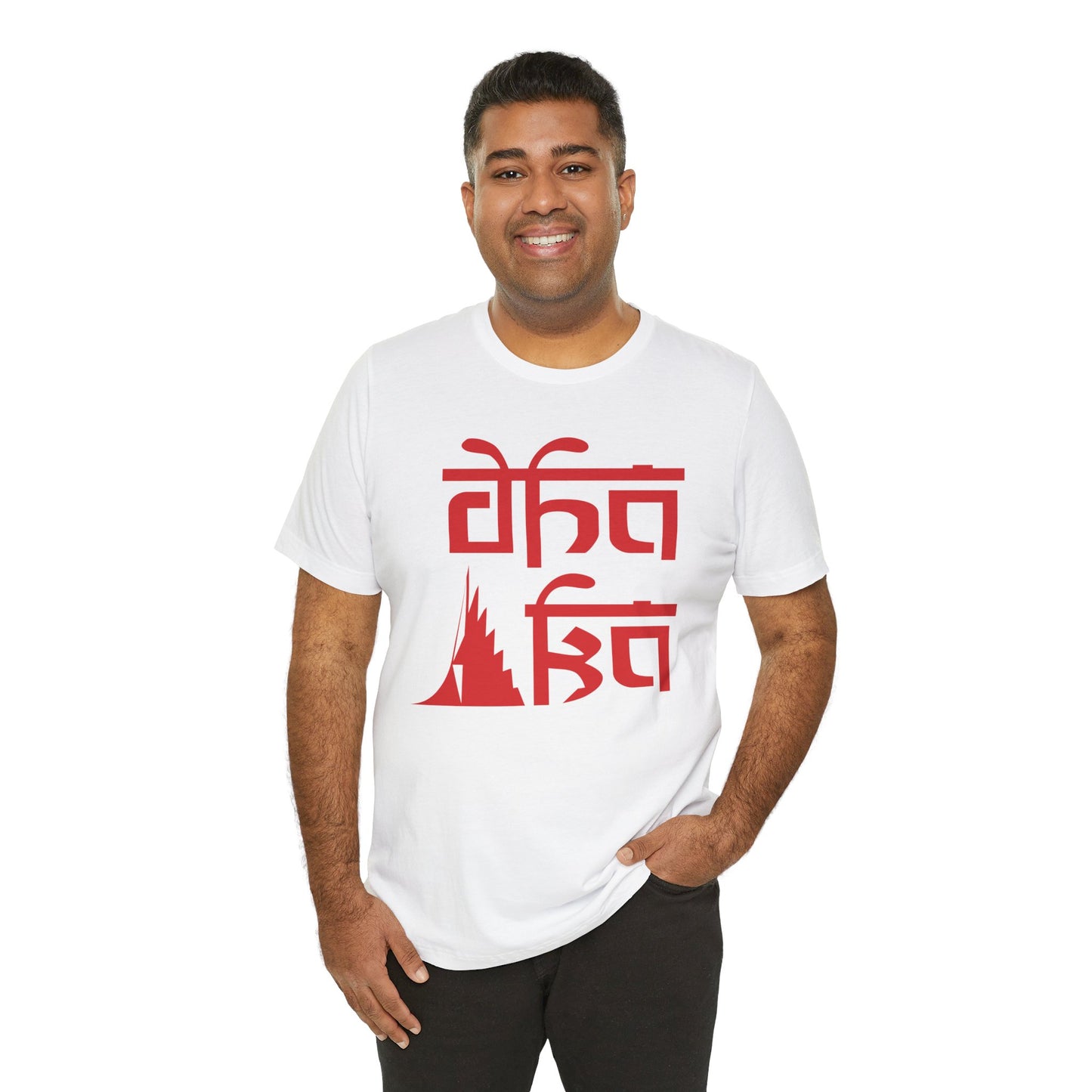 Dhaka Graphic T-shirt