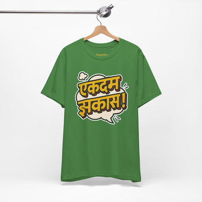 Ekdum Jhakaas Marathi Graphic T-shirt