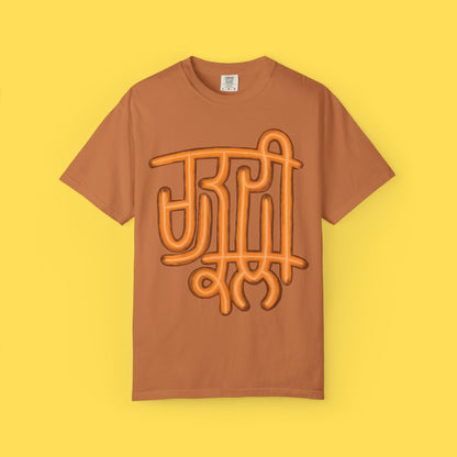 Chardi Kala Graphic T-shirt