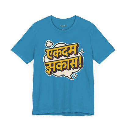 Ekdum Jhakaas Marathi Graphic T-shirt