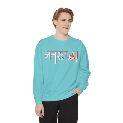 Namast-eh Unisex Garment-Dyed Sweatshirt