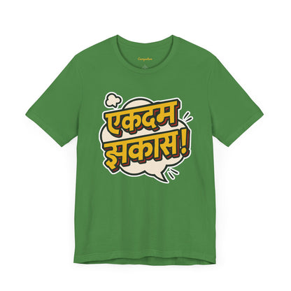 Ekdum Jhakaas Marathi Graphic T-shirt