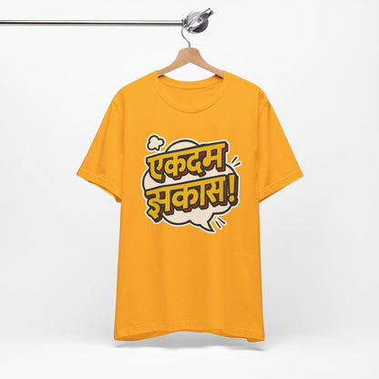Ekdum Jhakaas Marathi Graphic T-shirt