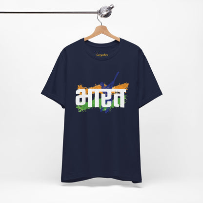 Bharat Graphic T-shirt