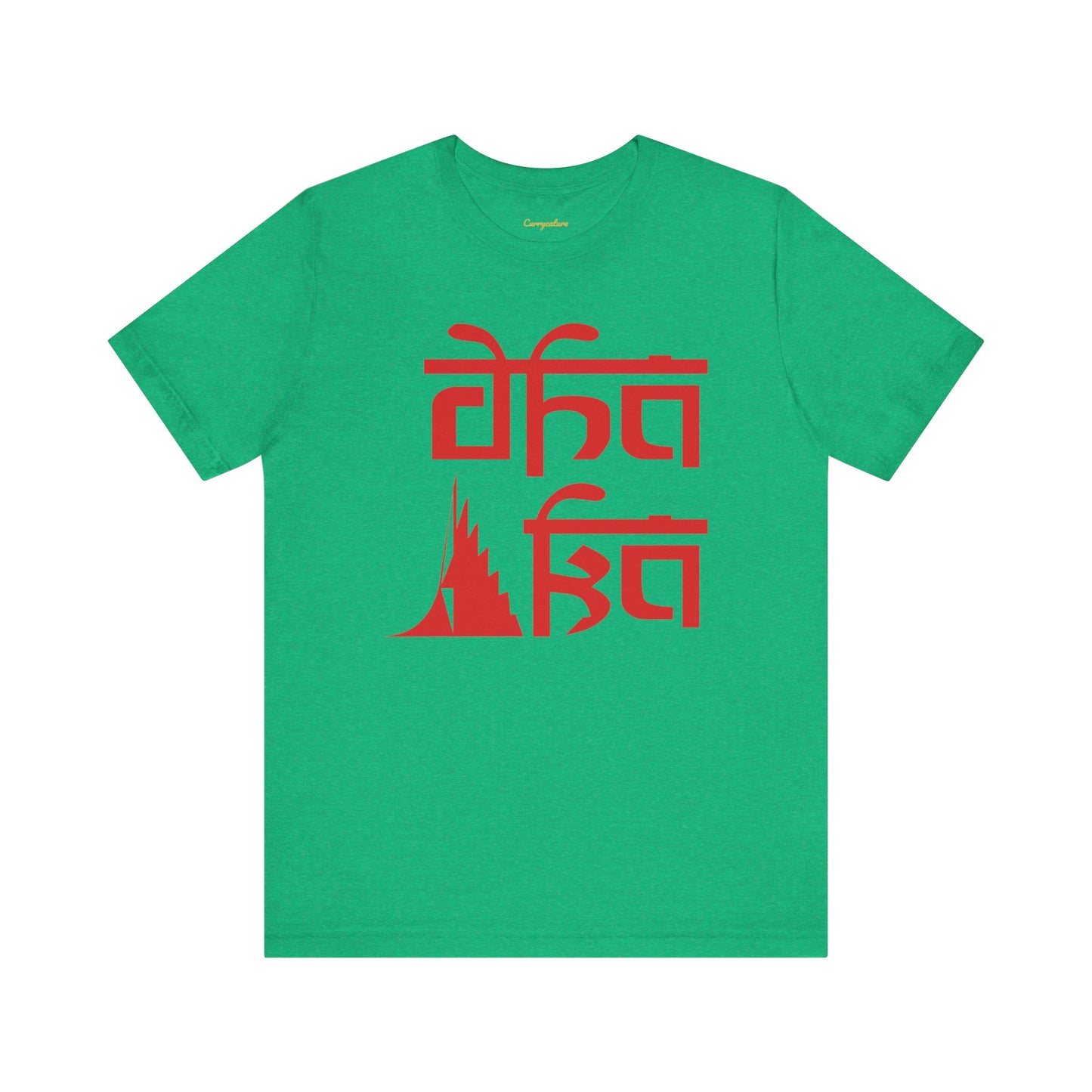 Dhaka Graphic T-shirt