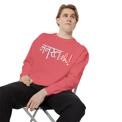 Namast-eh Unisex Garment-Dyed Sweatshirt