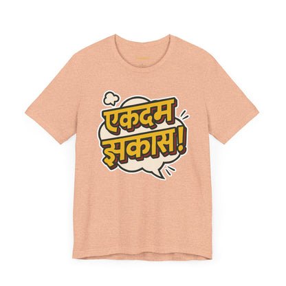 Ekdum Jhakaas Marathi Graphic T-shirt