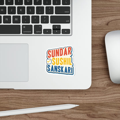 Sundar Sushil Sanskari Die-Cut Sticker - Currycature 🇺🇸